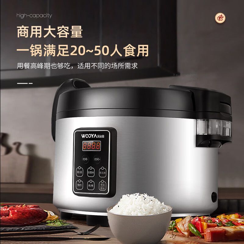 Rice Cooker 10 Cup - قدر طهي الأرز التجاري للفنادق والمقاصف،