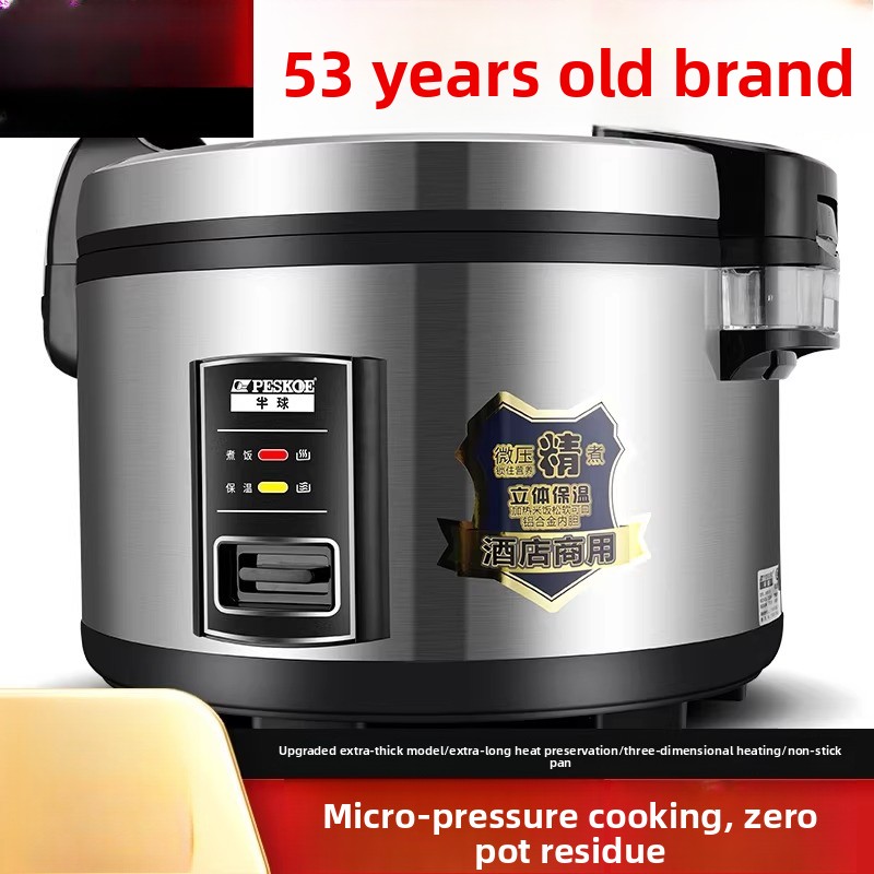 Rice Cooker 10 Cup - قدر أرز تجاري كبير الحجم للفنادق