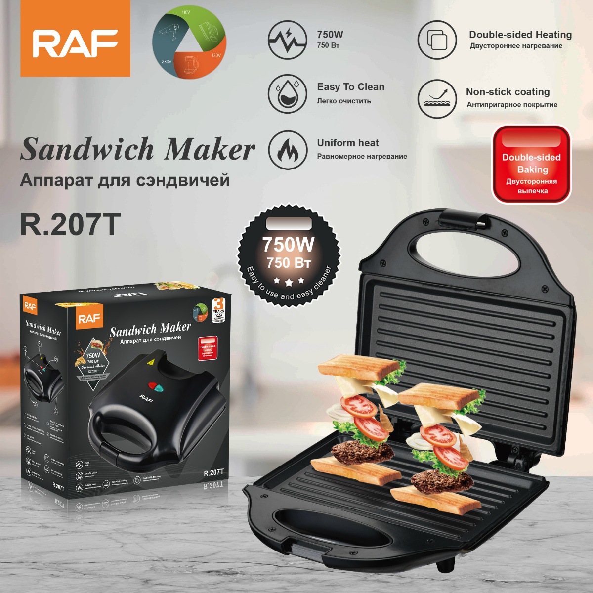 ماكينة صنع الوافل الكهربائية ل - مراجعة Kitchen Appliances Built In وسعره