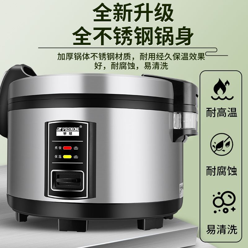 مطعم طباخ الأرز التجاري مقصف ع - مراجعة Rice Cooker 10 Cup وسعره