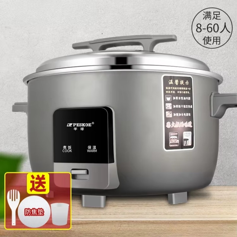 طباخ الأرز التجاري سعة كبيرة م - مراجعة Rice Cooker 10 Cup وسعره