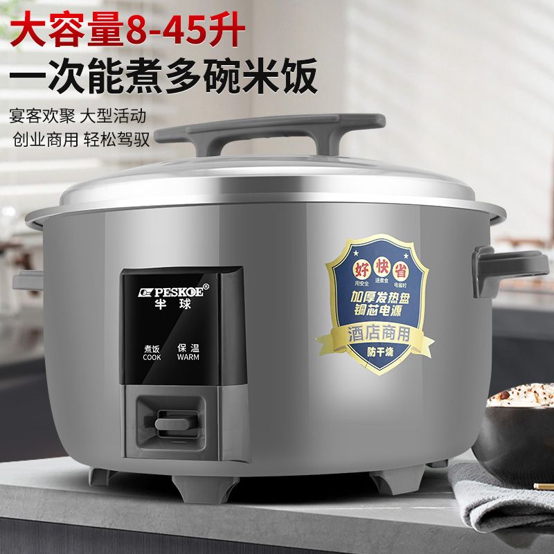 جهاز طبخ الأرز التجاري، جهاز ط - مراجعة Rice Cooker 10 Cup وسعره