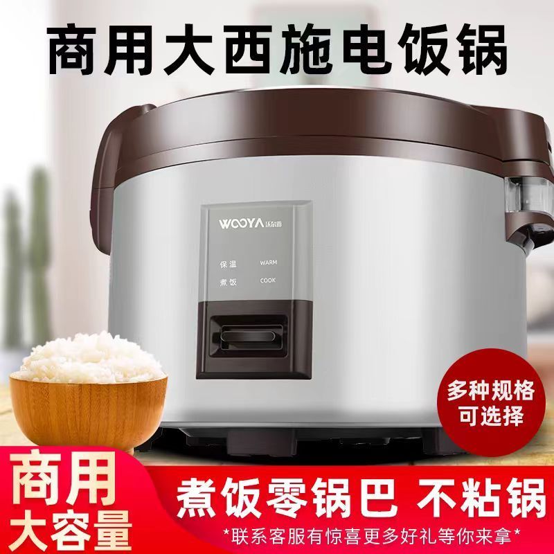 قدر طهي الأرز التجاري للفنادق  - مراجعة Rice Cooker 10 Cup وسعره